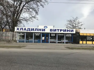 Хладилни витрини