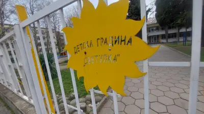 Svetulka