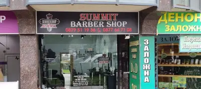 Barbershop Summit