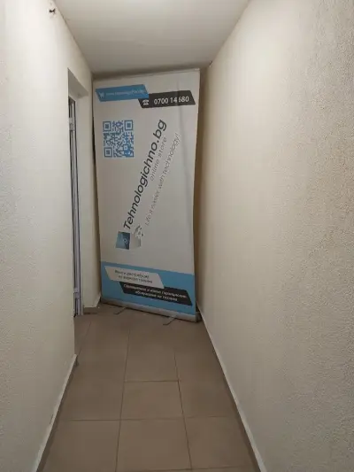 www.tehnologichno.bg СКЛАД Русе