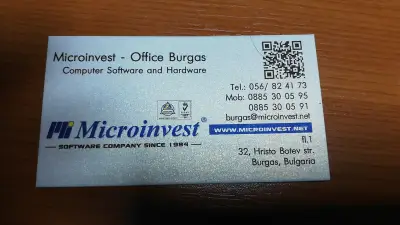 Microinvest офис Бургас