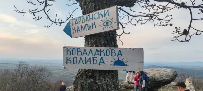 Келтски клуб "Армуда"