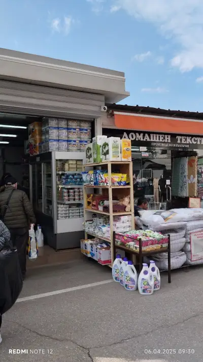 Елис ДГ