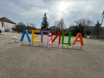 Стадион „Лепица“