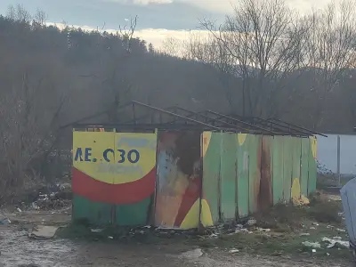 Леново къпалня Минерална вада