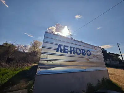 Леново къпалня Минерална вада