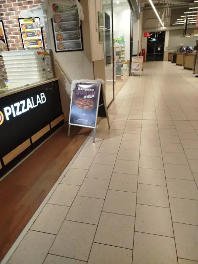 Pizza Lab Kaufland Люлин 3
