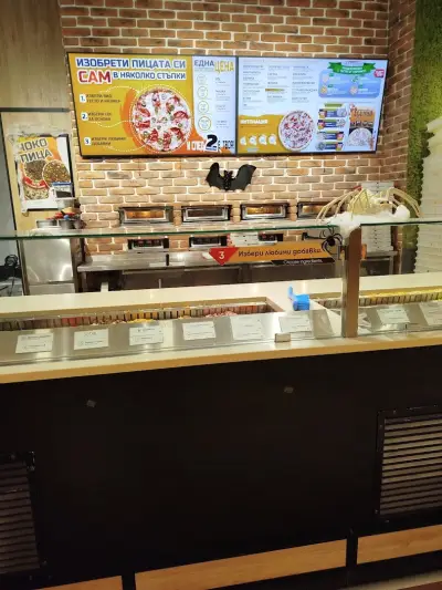 Pizza Lab Kaufland Люлин 3