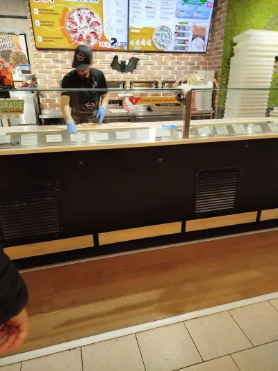 Pizza Lab Kaufland Люлин 3