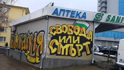 SOpharmacy