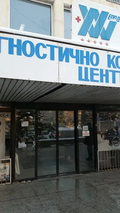 НЗК - РЗОК София - Офис 2