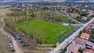Ракитин Трудовец