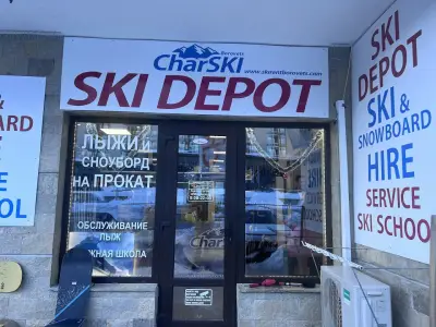 Ski rental & repair shop "CharSki", Borovets