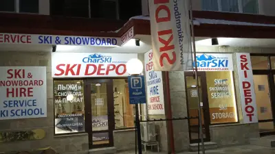 Ski rental & repair shop "CharSki", Borovets