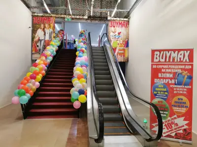 Buymax