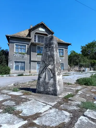 Кметство с. Горна Кремена