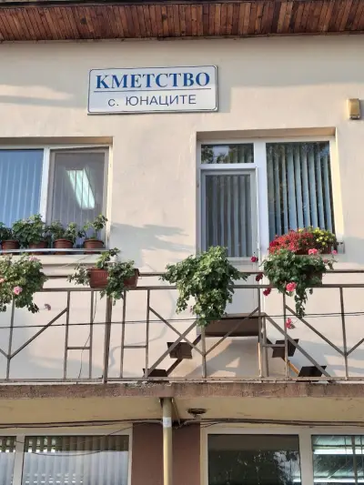 Кметство Юнаците