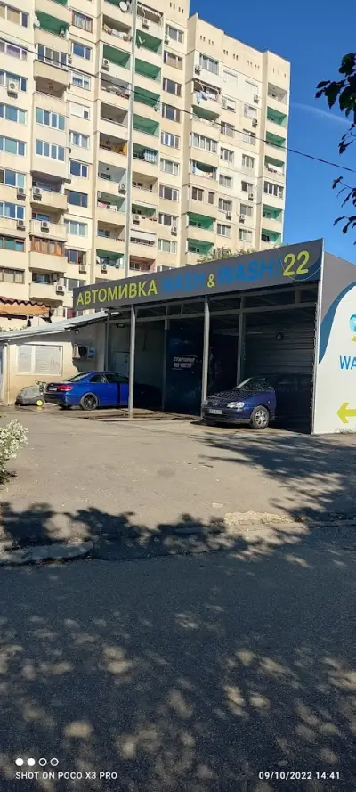 Автомивка Wash&wash22