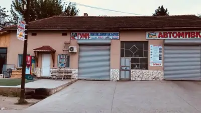 Автомивка,Сервиз за Гуми,Автосервиз