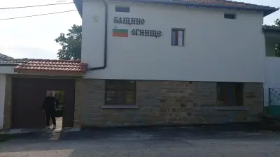 Къща за гости "Бахреци"