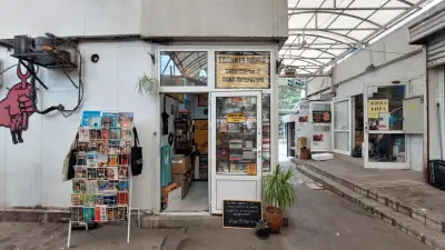 Тайната книга ЕООД