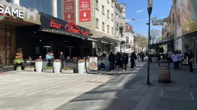 Happy Bar & Grill – Централен офис