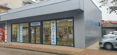 Равиа