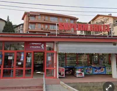 Supermarket Rusalka