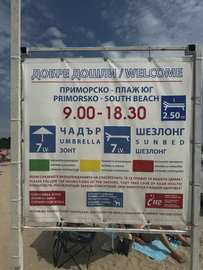 Beach Bar