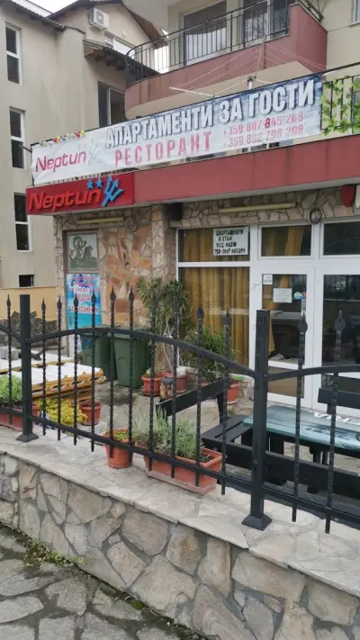Нептун