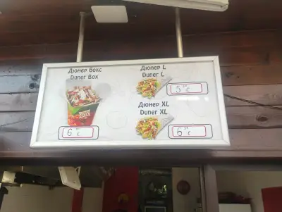 Street Fast Food