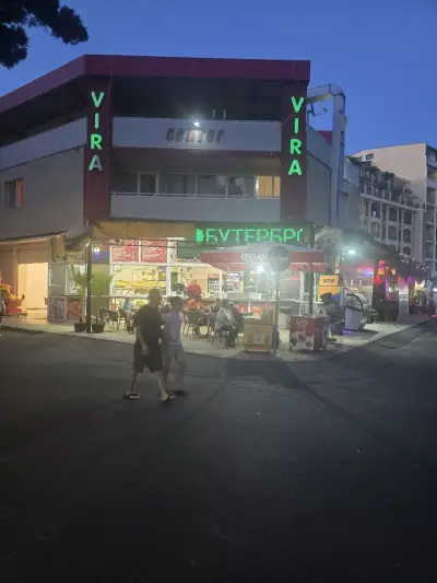 Гиро Пита