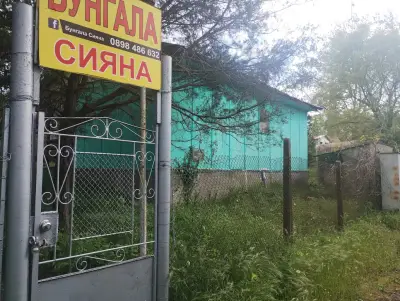 Бунгала Сияна