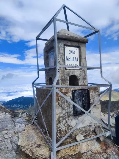 Musala Peak Trailhead