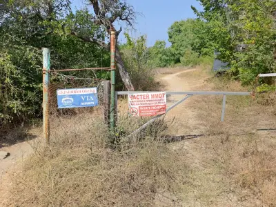 Плаж Корал