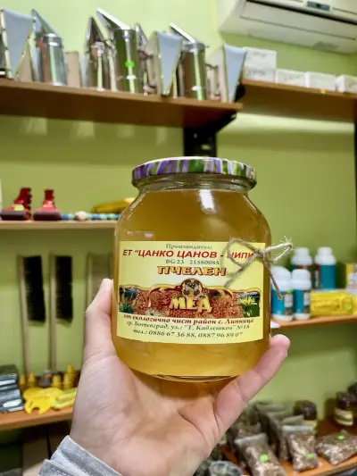 Пчеларски магазин “Горски мед”