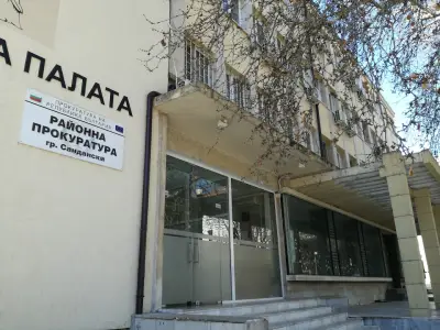 Районен съд Сандански