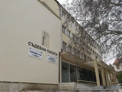 Районен съд Сандански