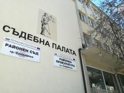 Районен съд Сандански