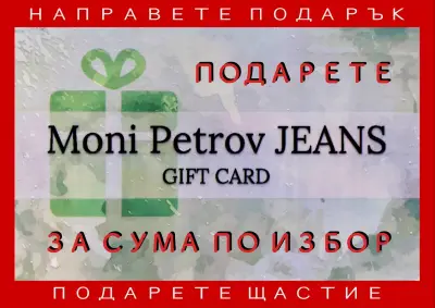 Moni Petrov JEANS