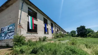 Лагер „Белене“