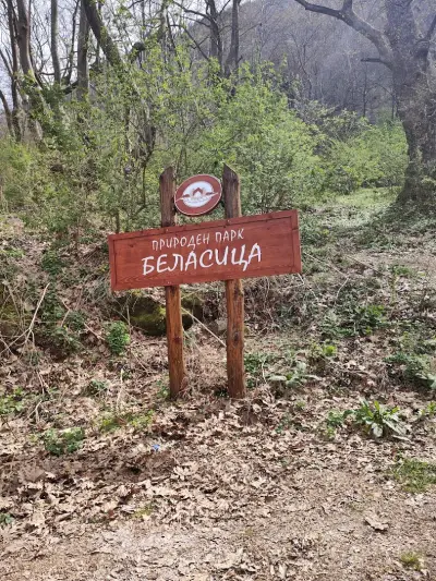 Водопад Мангъро