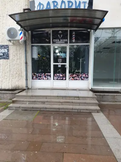 Театър "Минко Балкански"