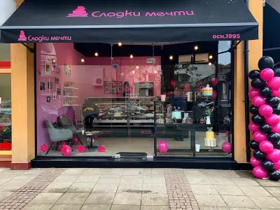 Сладки Мечти Карнобат/ Sweet Dreams Karnobat Cake shop