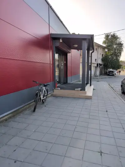 Супермаркет