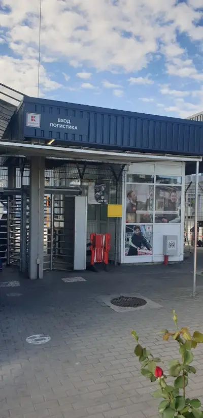 Kaufland centru logistic