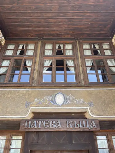 Патева къща