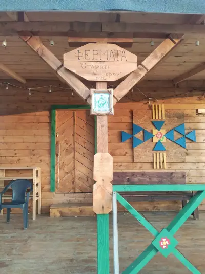 Фермата 8