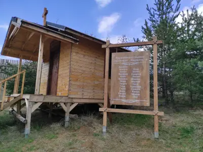 Язовир "Долна Диканя" - Арката, Dolna Dikanya - Arkata Dam