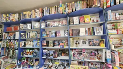 Книжарница Хрибо